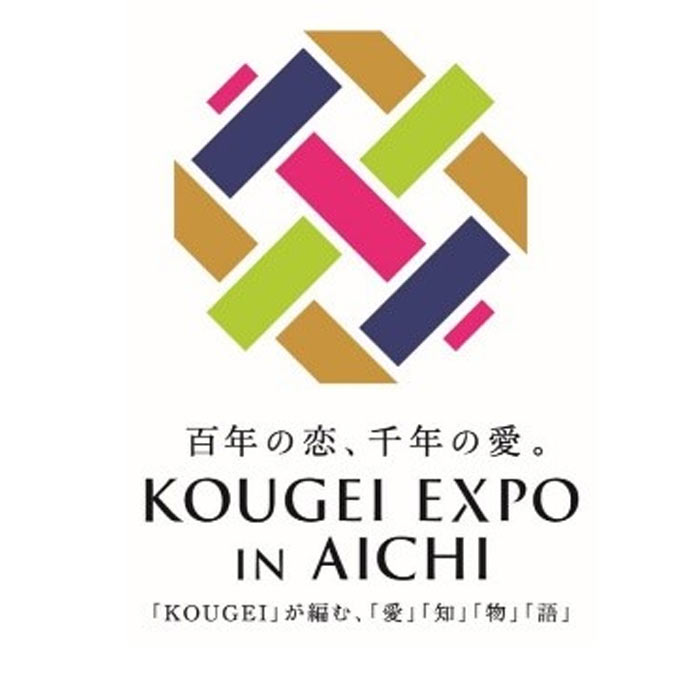 KOUGEI EXPO IN AICHI