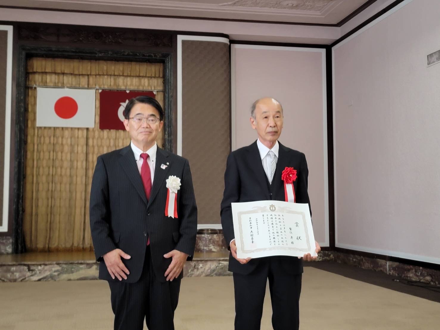 愛知県伝統的工芸品産業優秀技術者の表彰